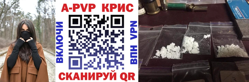 Купить закладку А ПВП  Мефедрон  Гашиш  Канабис  Туран