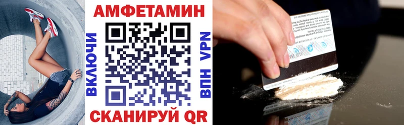 АМФ VHQ  Купить закладки  Туран 