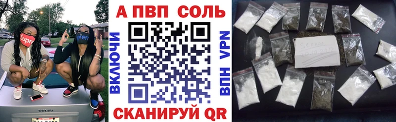 Alpha-PVP СК  Купить  Туран 
