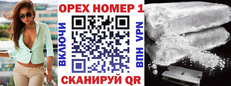 Купить  Туран  Кокаин Колумбийский 