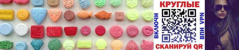 Купить где  Туран  Экстази 280 MDMA 