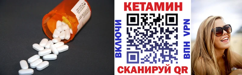 Купить где  Туран  КЕТАМИН VHQ 