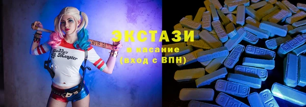 метамфетамин Гусиноозёрск