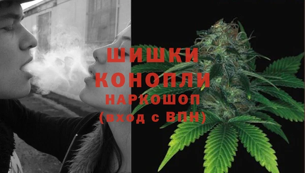 метамфетамин Гусиноозёрск