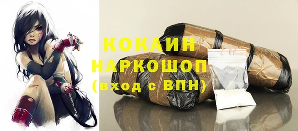метамфетамин Гусиноозёрск