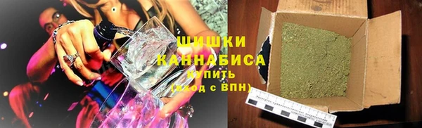 метамфетамин Гусиноозёрск