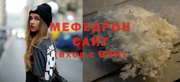 прущая мука Гусь-Хрустальный