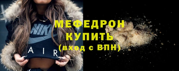 прущая мука Гусь-Хрустальный