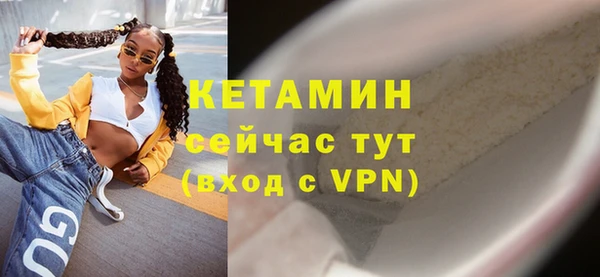 метамфетамин Гусиноозёрск