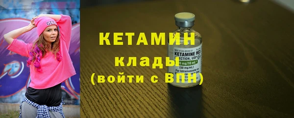 прущая мука Гусь-Хрустальный