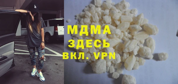 метамфетамин Гусиноозёрск