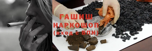 метамфетамин Гусиноозёрск