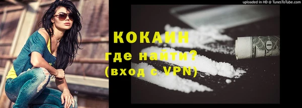 прущая мука Гусь-Хрустальный