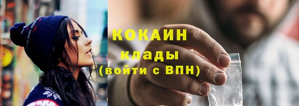 метамфетамин Гусиноозёрск