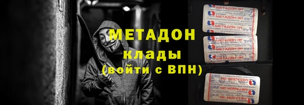 метамфетамин Гусиноозёрск