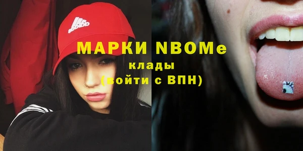 прущая мука Гусь-Хрустальный