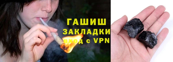 прущая мука Гусь-Хрустальный