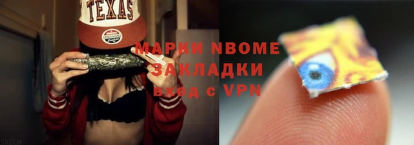 метамфетамин Гусиноозёрск