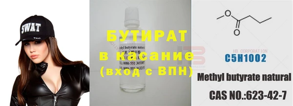 прущая мука Гусь-Хрустальный