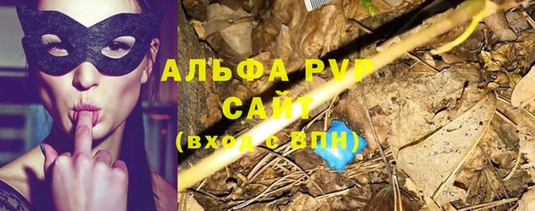 метамфетамин Гусиноозёрск
