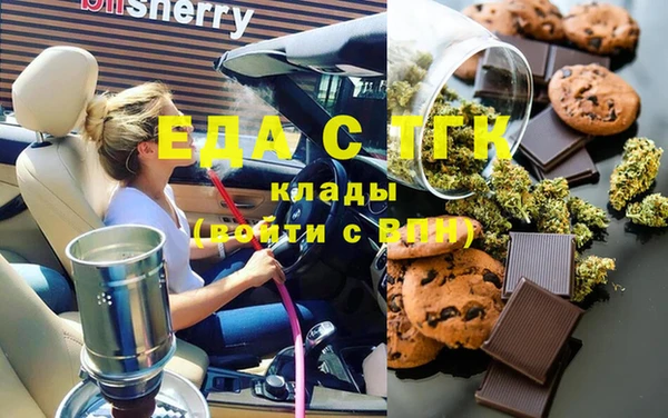 метамфетамин Гусиноозёрск
