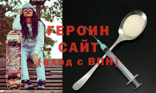 прущая мука Гусь-Хрустальный