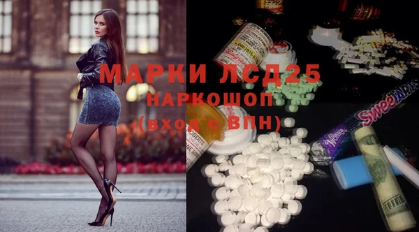 метамфетамин Гусиноозёрск