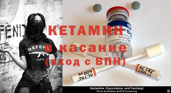 метамфетамин Гусиноозёрск