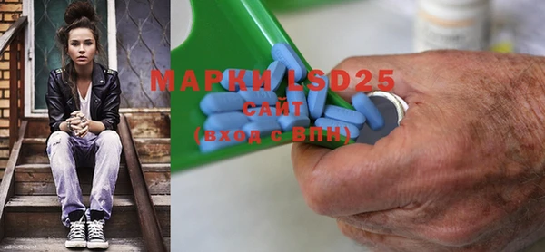прущая мука Гусь-Хрустальный