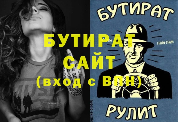 СК Гусев