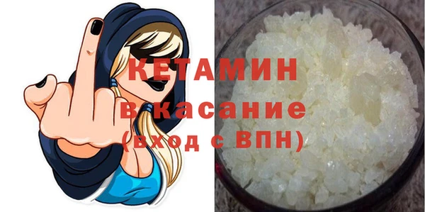 прущая мука Гусь-Хрустальный