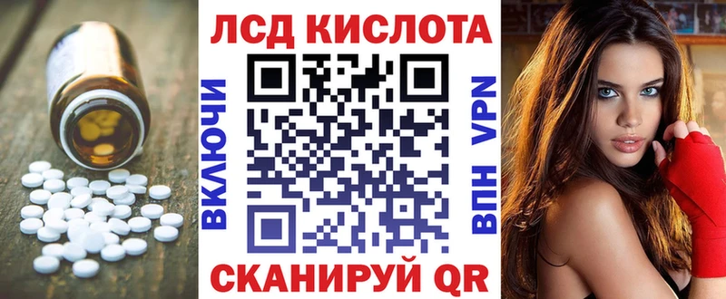 Купить закладки  Туран  Лсд 25 экстази кислота 