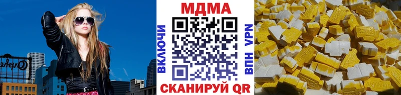 Купить закладки  Туран  MDMA молли 