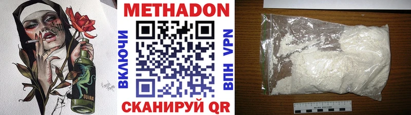Метадон мёд  Купить  Туран 